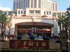 -翠湖六号全日制西餐厅(翠湖宾馆店)