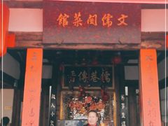 门面-文儒九号·闽菜馆(三坊七巷店)