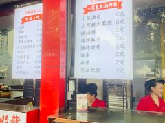-百年德园(侯家塘店)