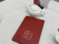 -瑞福园联谊餐室(茂名南路店)