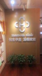 -Mamom club 慢会所(爱丁堡店)