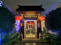 -王元兴酒楼(杭帮菜名店)