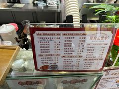 -香港鸳鸯王(西湖路店)