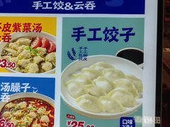 -大师兄·西北小馆(南沙万达广场店)