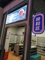 -龙小湖探索乐园 Little Hoo Galaxy(龙湖重庆金沙天街店)