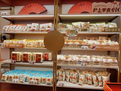 -沪上阿姨·臻选茶饮(上海环球港店)