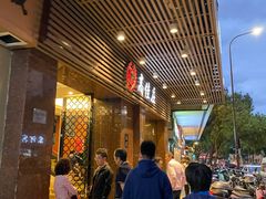 -高佳庄·舟山海鲜(海景旗舰店)