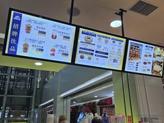 -雪冰家·茶饮(碧桂园银河商业广场店)