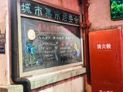 -CITY MART城市集市·里弄(北外滩来福士广场店)