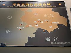 -鸿山遗址博物馆