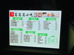 -笃笃笃糖粥(十全街店)