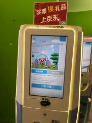 -莫莉幻想儿童乐园(绍兴金帝银泰城店)