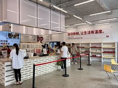 -来噻布布 Lets BUBU