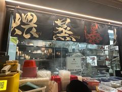 -大盐帮川菜馆(长楹天街店)