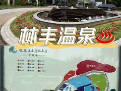 -林丰温泉度假山庄