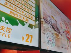 -DQ·蛋糕·冰淇淋(阜盛道店)