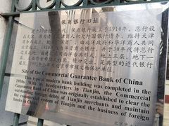-中国钱币博物馆