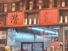 -熊记虾王·小龙虾(东晓南店)