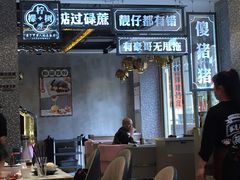 -柠檬树茶餐厅(海雅缤纷城店)
