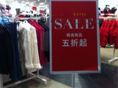 -C&A(茂业天地店)