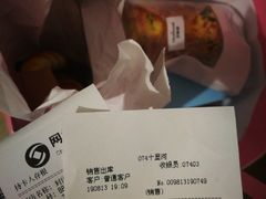 -好利来(十里河店)