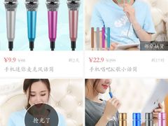 -星歌派对量贩KTV