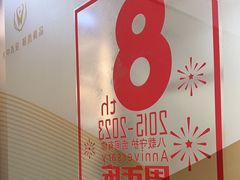 -佛山中大口腔医院·市二级口腔专科医院