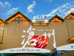-0317火锅鸡·清真(正达店)