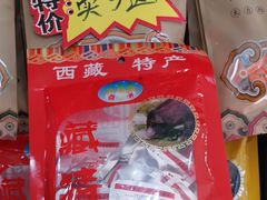 各种西藏牦牛肉-奇圣土特产