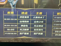 -厦门方特梦幻王国