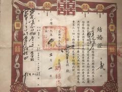 -十里红妆博物馆