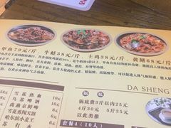 菜单-洪湘记川湘·甲鱼馆(四海凯悦美食广场店)