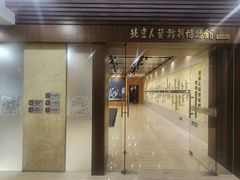 -北京人艺戏剧博物馆