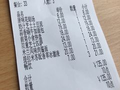 -萨莉亚意式餐厅(东川路店)
