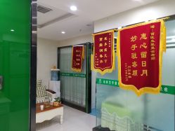 -苗医生专业祛痘全国连锁