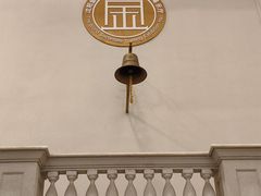 -沈阳金融博物馆