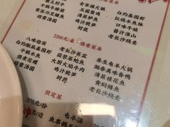 -湘春酒家·1989(国金中心店)