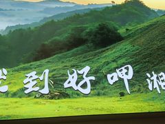 -好恰湘潭小炒与小碗菜(马兰山店)