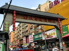 -老四川小龙虾(交通三巷步行街店)