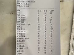-那达慕蒙古风味酒楼