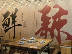 -旧街市鲜货老火锅(大光路店)