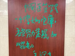 -中国中医科学院西苑医院(本部)