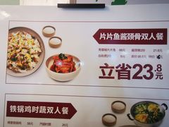 -醉得意(雨滴广场店)