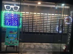 -EYE WEAR(开元地中海商业广场店)