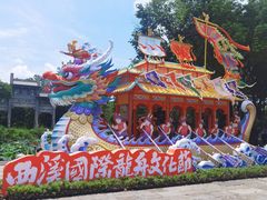 -西溪国家湿地公园