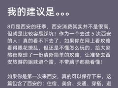 -大雁塔北广场音乐喷泉