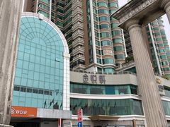 -金悦轩海鲜酒家(拱北店)
