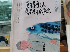 -蔡澜港式点心(皇庭广场店)
