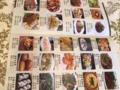 -中国饭店-餐厅