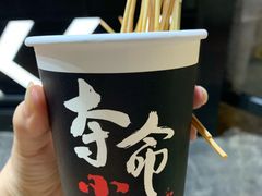 -正新鸡排·炸鸡汉堡(奥城店)